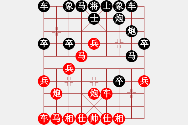 象棋棋譜圖片：C49 中炮過河車互進(jìn)七兵對屏風(fēng)馬平炮兌車 紅進(jìn)中兵對黑退邊炮 - 步數(shù)：30 