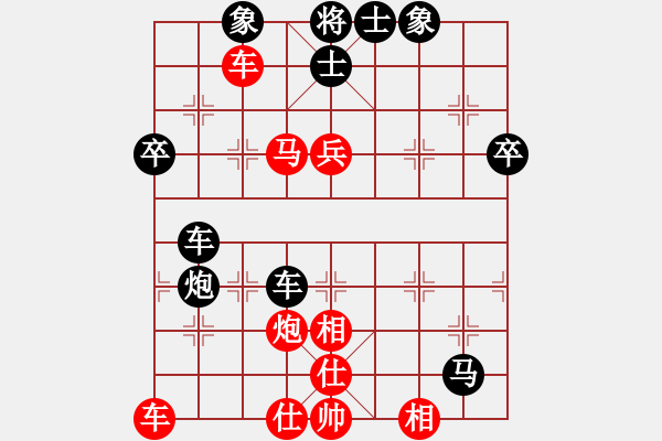 象棋棋譜圖片：C49 中炮過河車互進(jìn)七兵對屏風(fēng)馬平炮兌車 紅進(jìn)中兵對黑退邊炮 - 步數(shù)：70 