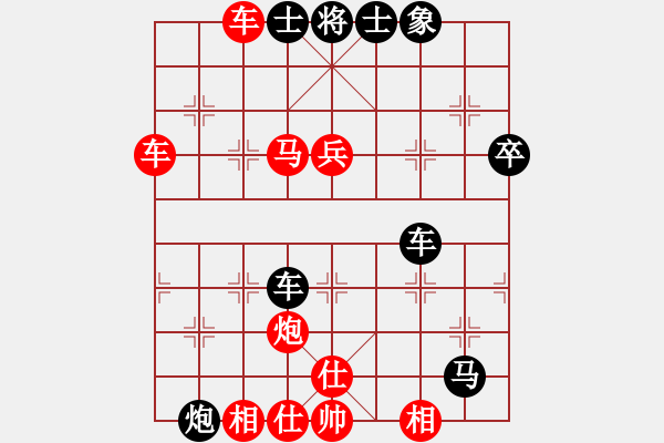 象棋棋譜圖片：C49 中炮過河車互進(jìn)七兵對屏風(fēng)馬平炮兌車 紅進(jìn)中兵對黑退邊炮 - 步數(shù)：76 