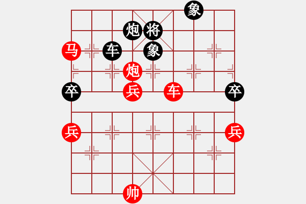 象棋棋譜圖片：適狡鈍ヶ鉋 _（先勝）Need - 步數(shù)：100 