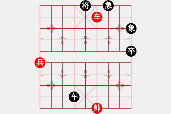 象棋棋譜圖片：適狡鈍ヶ鉋 _（先勝）Need - 步數(shù)：130 