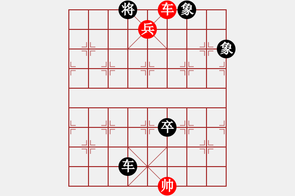 象棋棋譜圖片：適狡鈍ヶ鉋 _（先勝）Need - 步數(shù)：147 