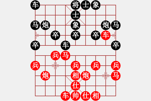 象棋棋譜圖片：適狡鈍ヶ鉋 _（先勝）Need - 步數(shù)：20 