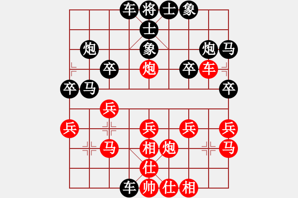 象棋棋譜圖片：適狡鈍ヶ鉋 _（先勝）Need - 步數(shù)：30 