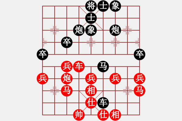 象棋棋譜圖片：適狡鈍ヶ鉋 _（先勝）Need - 步數(shù)：50 