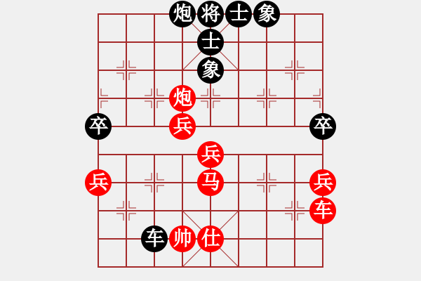 象棋棋譜圖片：適狡鈍ヶ鉋 _（先勝）Need - 步數(shù)：80 