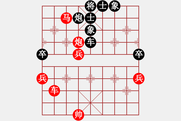 象棋棋譜圖片：適狡鈍ヶ鉋 _（先勝）Need - 步數(shù)：90 