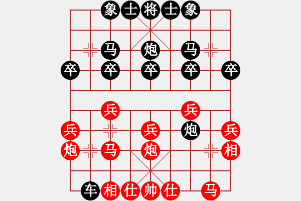 象棋棋譜圖片：小亮-勝-QQ棋友(10分鐘快棋) - 步數(shù)：20 