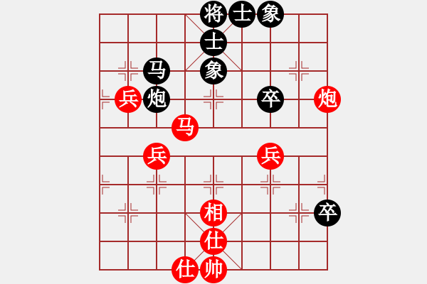 象棋棋譜圖片：小亮-勝-QQ棋友(10分鐘快棋) - 步數(shù)：60 