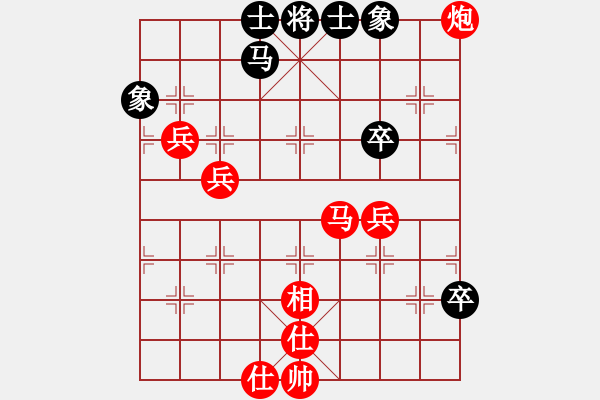 象棋棋譜圖片：小亮-勝-QQ棋友(10分鐘快棋) - 步數(shù)：70 