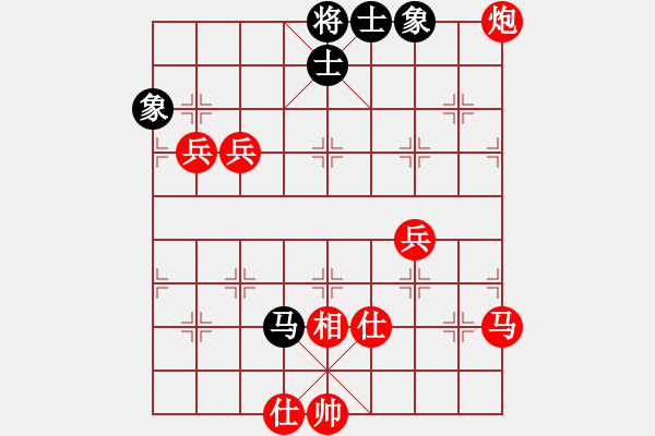 象棋棋譜圖片：小亮-勝-QQ棋友(10分鐘快棋) - 步數(shù)：80 