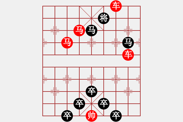 象棋棋譜圖片：☆《雅韻齋》☆【白日放歌須縱酒 1758;青春作伴好還鄉(xiāng)】☆　　秦 臻 擬局 - 步數(shù)：30 