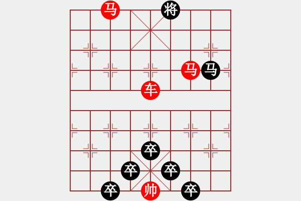 象棋棋譜圖片：☆《雅韻齋》☆【白日放歌須縱酒 1758;青春作伴好還鄉(xiāng)】☆　　秦 臻 擬局 - 步數(shù)：40 