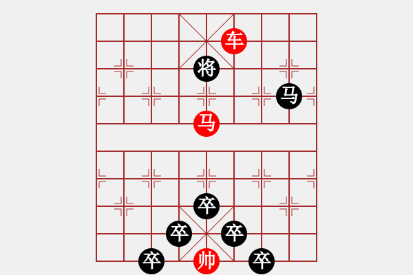 象棋棋譜圖片：☆《雅韻齋》☆【白日放歌須縱酒 1758;青春作伴好還鄉(xiāng)】☆　　秦 臻 擬局 - 步數(shù)：50 