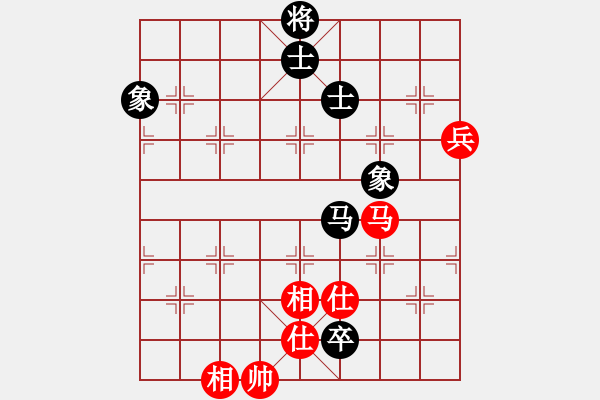 象棋棋譜圖片：純?nèi)松先A山(9星)-和-promete(北斗) - 步數(shù)：100 