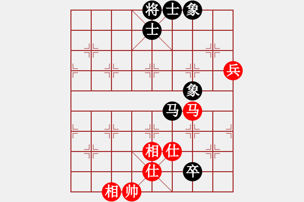 象棋棋譜圖片：純?nèi)松先A山(9星)-和-promete(北斗) - 步數(shù)：120 