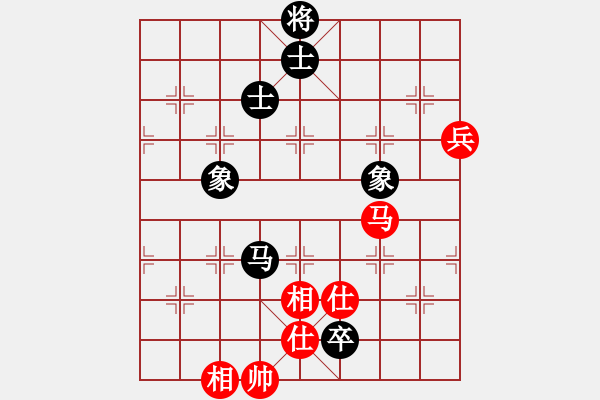 象棋棋譜圖片：純?nèi)松先A山(9星)-和-promete(北斗) - 步數(shù)：140 