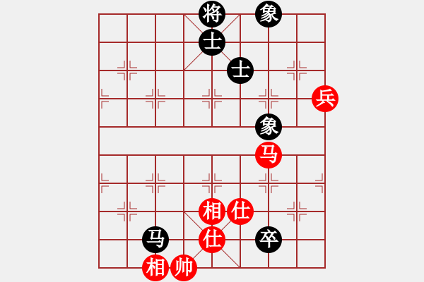 象棋棋譜圖片：純?nèi)松先A山(9星)-和-promete(北斗) - 步數(shù)：160 