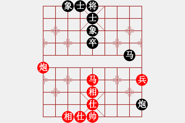 象棋棋譜圖片：純?nèi)松先A山(9星)-和-promete(北斗) - 步數(shù)：50 