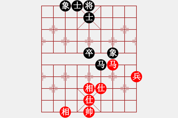 象棋棋譜圖片：純?nèi)松先A山(9星)-和-promete(北斗) - 步數(shù)：60 