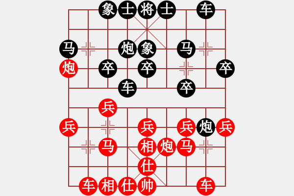 象棋棋譜圖片：咪松做咪93和唐三82 - 步數(shù)：20 