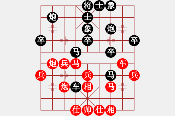 象棋棋譜圖片：蔣長海     先負(fù) 徐建明     - 步數(shù)：30 