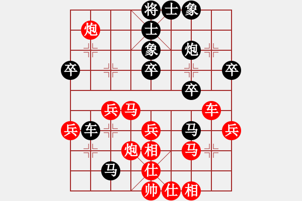 象棋棋譜圖片：蔣長海     先負(fù) 徐建明     - 步數(shù)：40 