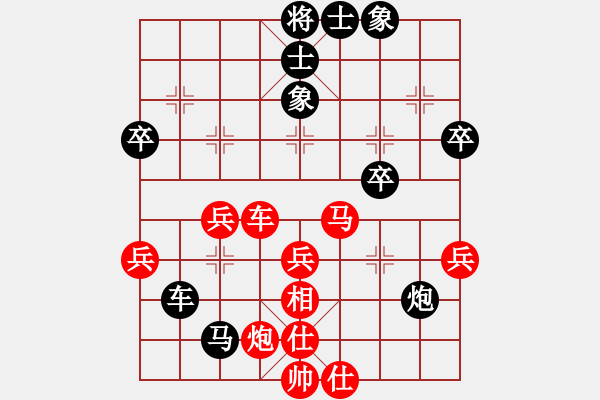 象棋棋譜圖片：蔣長海     先負(fù) 徐建明     - 步數(shù)：50 