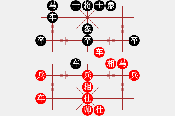 象棋棋譜圖片：湖南群曾琦VS湖南衡山曾餑 2013-9-15) - 步數(shù)：40 