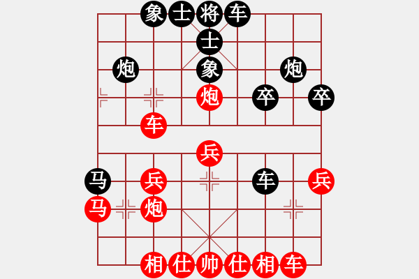 象棋棋譜圖片：李智鵬 - 步數(shù)：30 