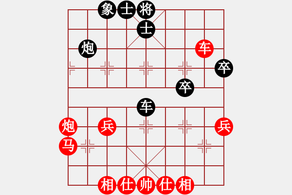 象棋棋譜圖片：李智鵬 - 步數(shù)：40 