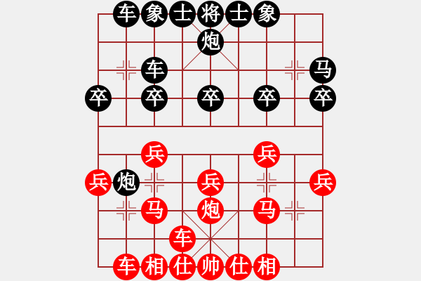 象棋棋谱图片：150920 中学男子组 第8轮 第9台 林大锦胜刘义文 - 步数：20 