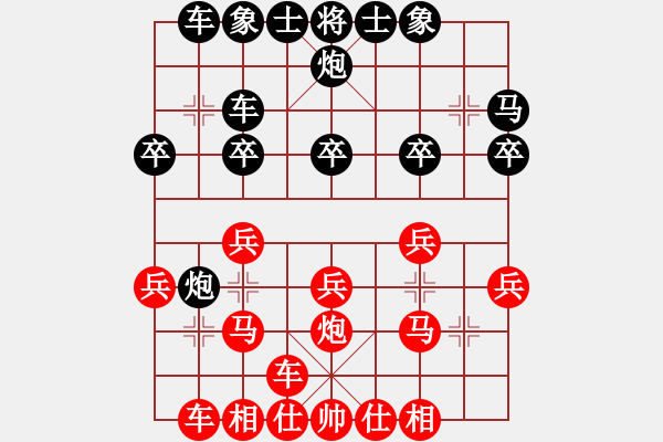 象棋棋譜圖片：150920 中學(xué)男子組 第8輪 第9臺(tái) 林大錦勝劉義文 - 步數(shù)：20 