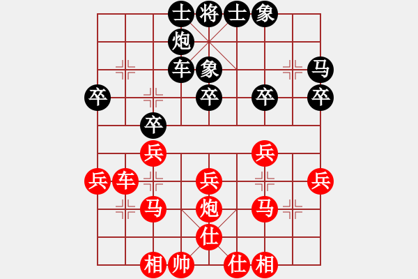 象棋棋谱图片：150920 中学男子组 第8轮 第9台 林大锦胜刘义文 - 步数：30 