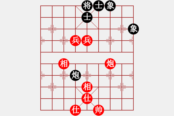 象棋棋譜圖片：華山論劍(4段)-和-欣雨(5段)中炮右橫車對(duì)屏風(fēng)馬 紅巡河炮 - 步數(shù)：100 