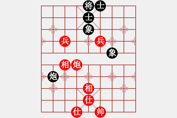 象棋棋譜圖片：華山論劍(4段)-和-欣雨(5段)中炮右橫車對(duì)屏風(fēng)馬 紅巡河炮 - 步數(shù)：110 