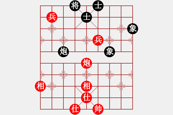 象棋棋譜圖片：華山論劍(4段)-和-欣雨(5段)中炮右橫車對(duì)屏風(fēng)馬 紅巡河炮 - 步數(shù)：130 