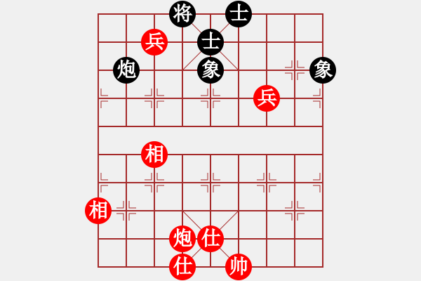 象棋棋譜圖片：華山論劍(4段)-和-欣雨(5段)中炮右橫車對(duì)屏風(fēng)馬 紅巡河炮 - 步數(shù)：140 