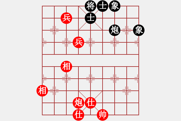 象棋棋譜圖片：華山論劍(4段)-和-欣雨(5段)中炮右橫車對(duì)屏風(fēng)馬 紅巡河炮 - 步數(shù)：146 