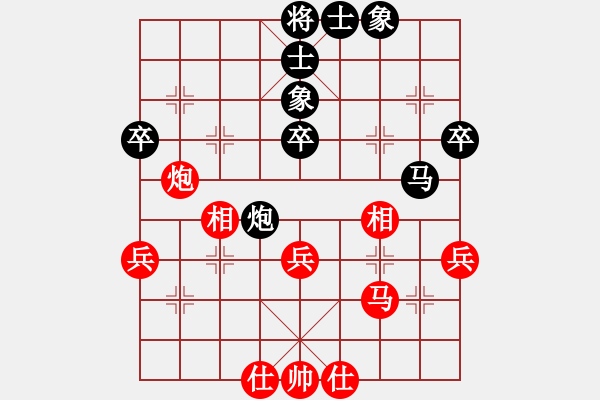 象棋棋譜圖片：華山論劍(4段)-和-欣雨(5段)中炮右橫車對(duì)屏風(fēng)馬 紅巡河炮 - 步數(shù)：40 