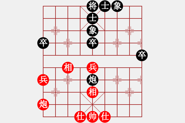 象棋棋譜圖片：華山論劍(4段)-和-欣雨(5段)中炮右橫車對(duì)屏風(fēng)馬 紅巡河炮 - 步數(shù)：50 