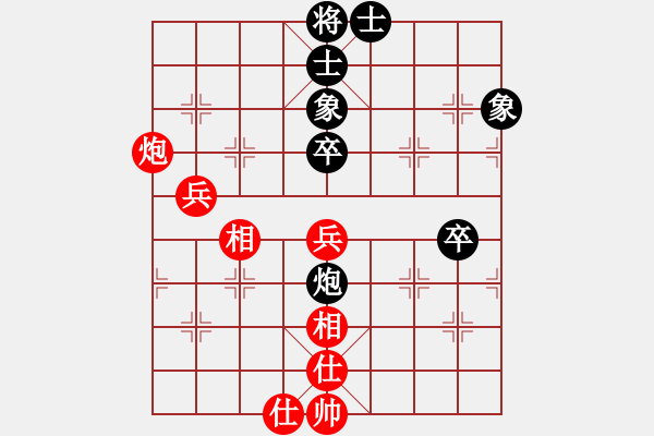 象棋棋譜圖片：華山論劍(4段)-和-欣雨(5段)中炮右橫車對(duì)屏風(fēng)馬 紅巡河炮 - 步數(shù)：60 