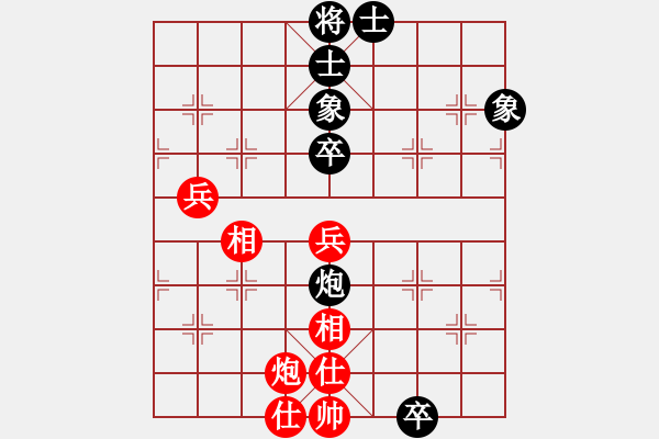 象棋棋譜圖片：華山論劍(4段)-和-欣雨(5段)中炮右橫車對(duì)屏風(fēng)馬 紅巡河炮 - 步數(shù)：70 