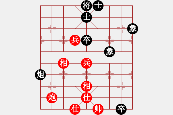 象棋棋譜圖片：華山論劍(4段)-和-欣雨(5段)中炮右橫車對(duì)屏風(fēng)馬 紅巡河炮 - 步數(shù)：80 