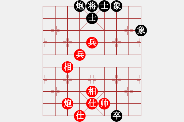 象棋棋譜圖片：華山論劍(4段)-和-欣雨(5段)中炮右橫車對(duì)屏風(fēng)馬 紅巡河炮 - 步數(shù)：90 