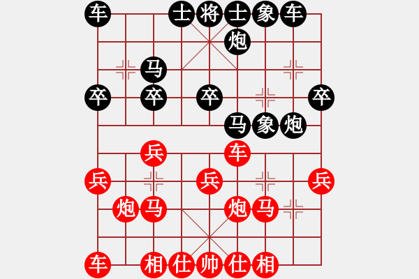 象棋棋譜圖片：小白燕(5段)-勝-華姐(6段) - 步數(shù)：20 