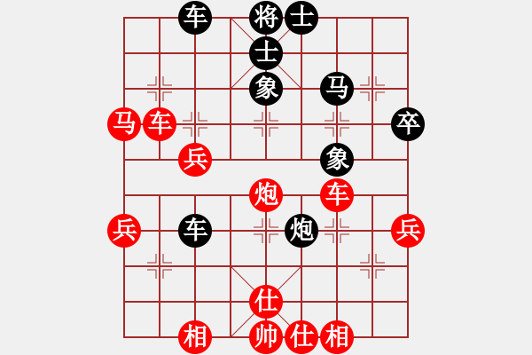 象棋棋譜圖片：小白燕(5段)-勝-華姐(6段) - 步數(shù)：50 