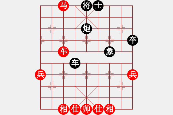 象棋棋譜圖片：小白燕(5段)-勝-華姐(6段) - 步數(shù)：70 