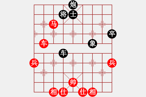 象棋棋譜圖片：小白燕(5段)-勝-華姐(6段) - 步數(shù)：78 