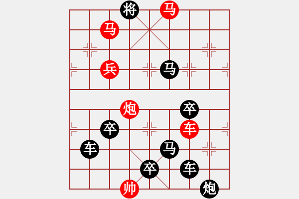 象棋棋譜圖片：【 在水一方 】 秦 臻 擬局 - 步數(shù)：30 